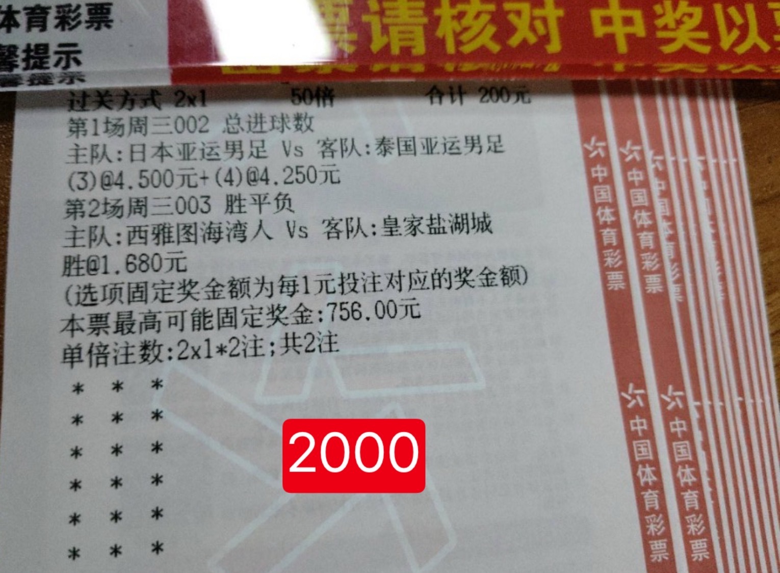 锦绣山河第一期实战！ ​​​