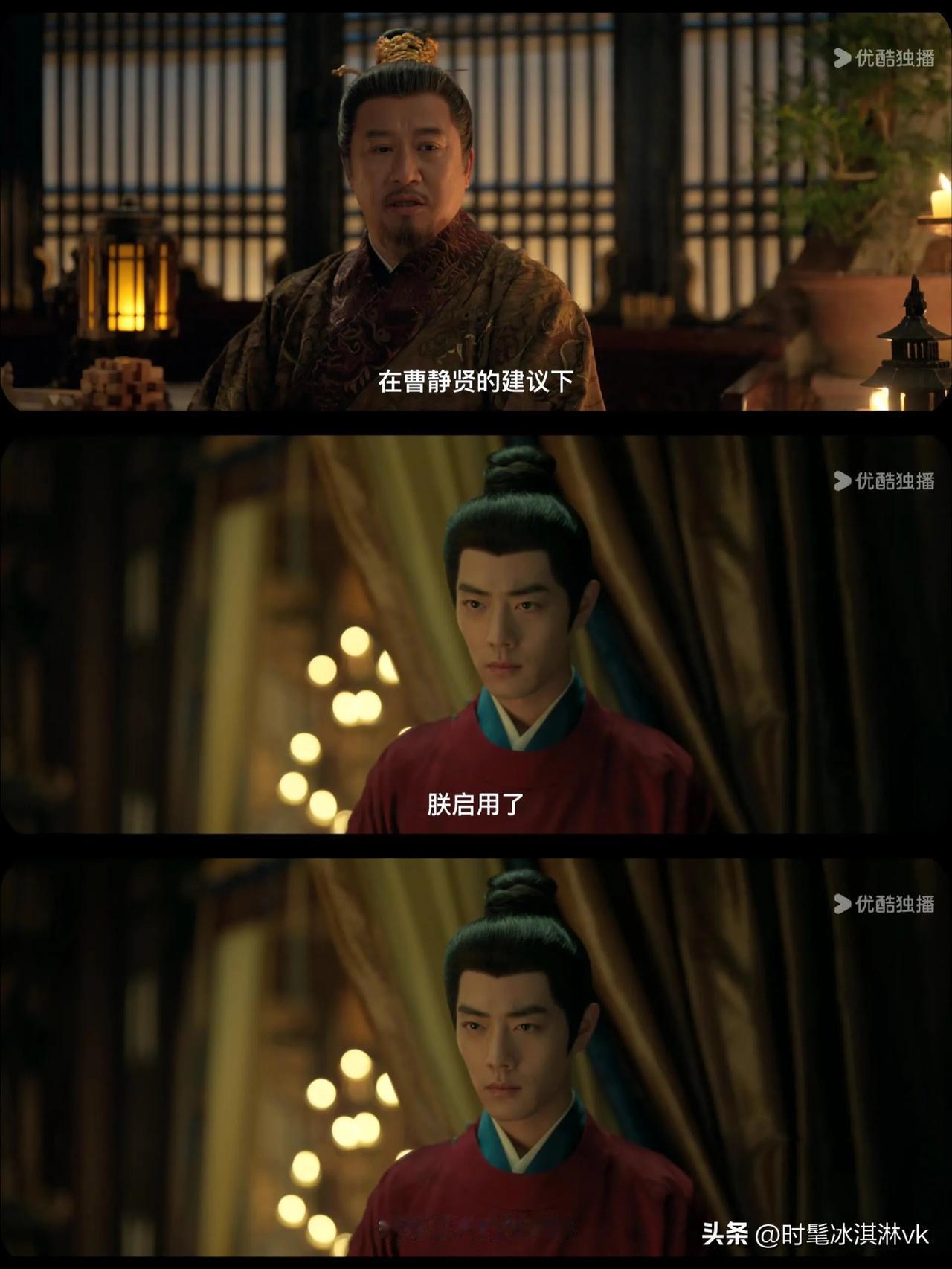 二刷《藏海传》才发现平津侯是曹公公提携上来的呀！[呲牙]

二刷才能发现细节，当