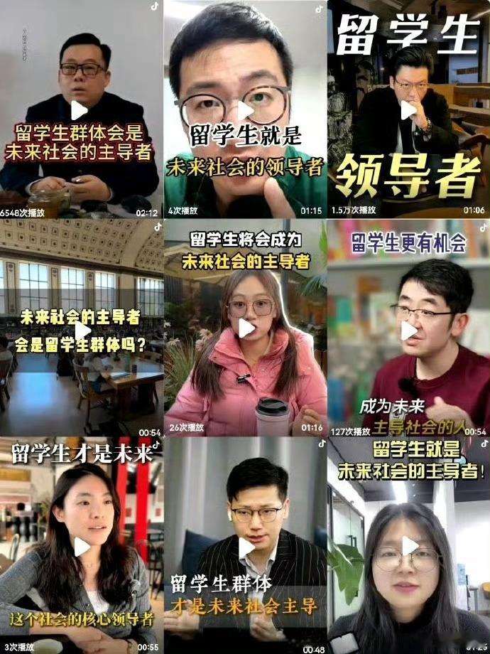 近期很多人鼓吹留学生将是未来社会的主导者，联想到董袭莹们，也挺吓人的。 ​​​