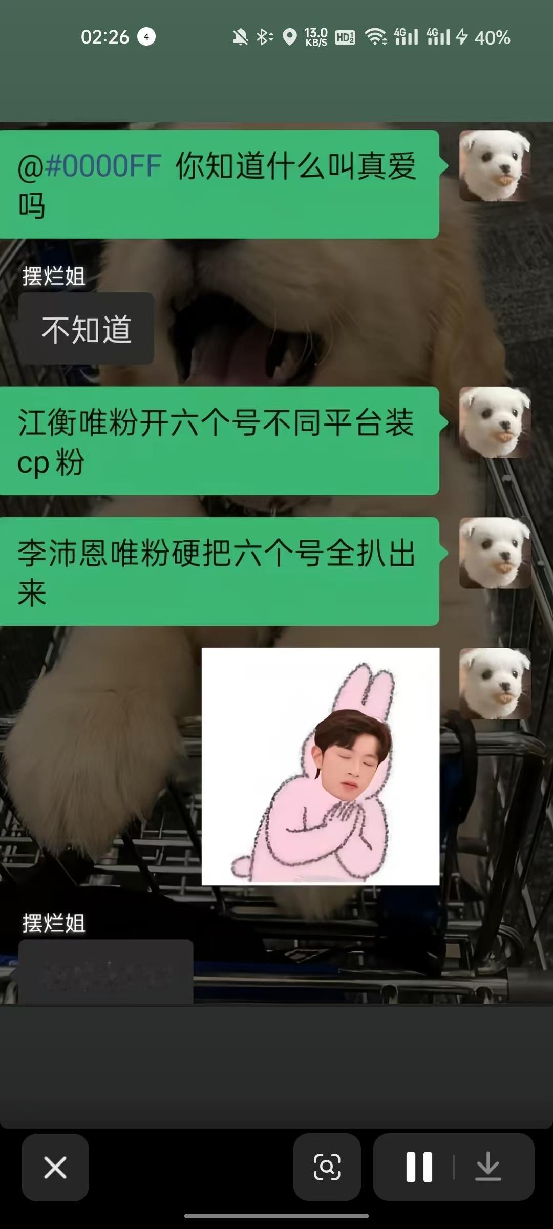 CP粉钻裙底是一件很严重的事情，但是我们7.5圈子的cpf奖励姐呢，不打这些钻群
