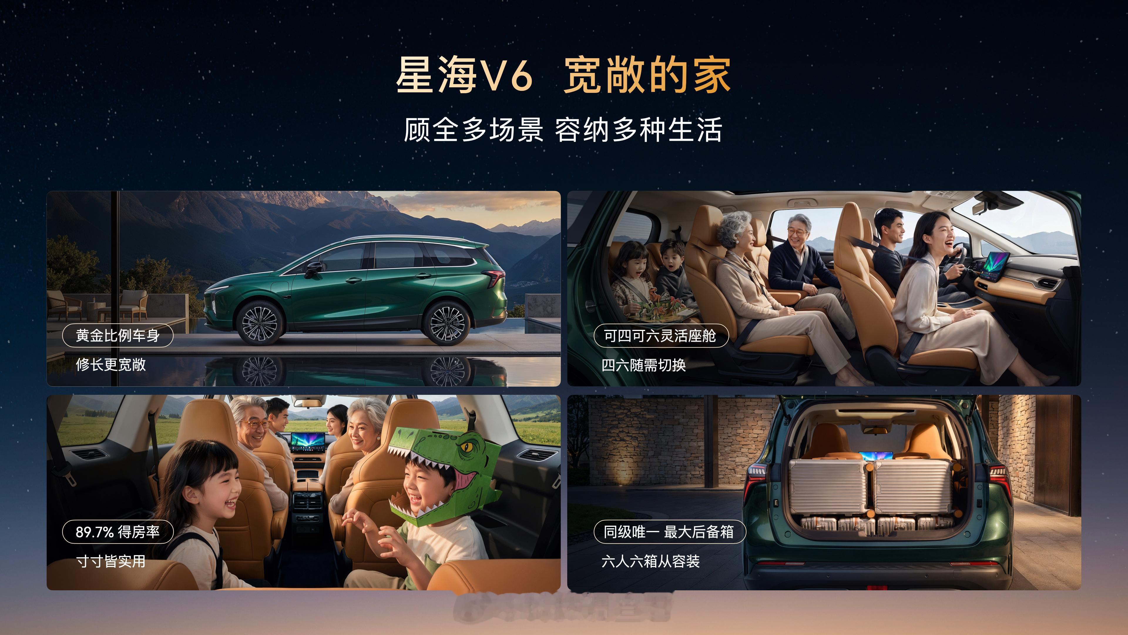 太卷了，大六座干到10万了而且还是华系系列也就是搭载华为乾坤智驾 ADS SE方