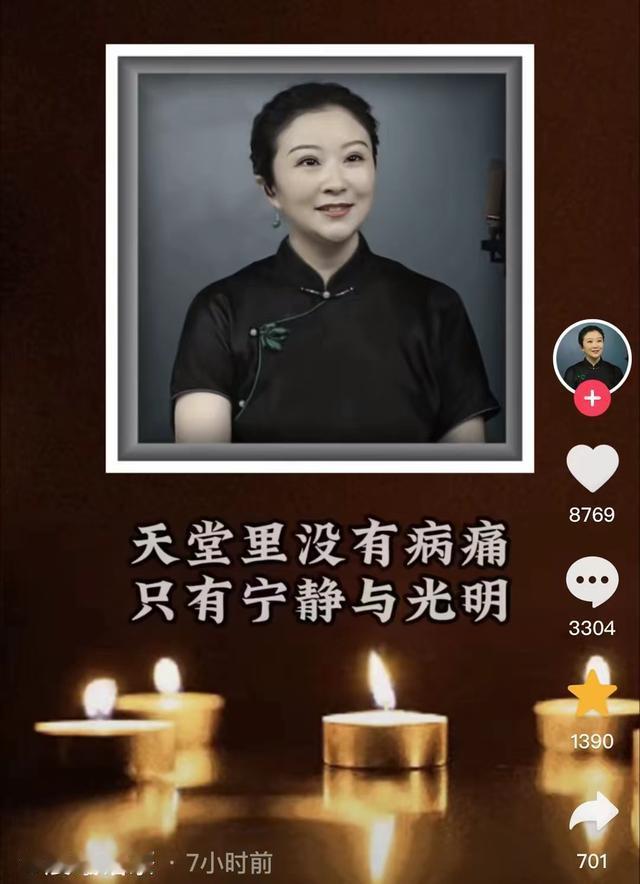 网红界突传噩耗，晨曦姐姐和川味盐太婆相继离世，令人痛惜。晨曦姐姐因过度劳累突发脑