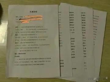 9月26日，律师郭乘希以 “侵权责任纠纷” 为由，将上海西贝周昕餐饮文峰分公司、