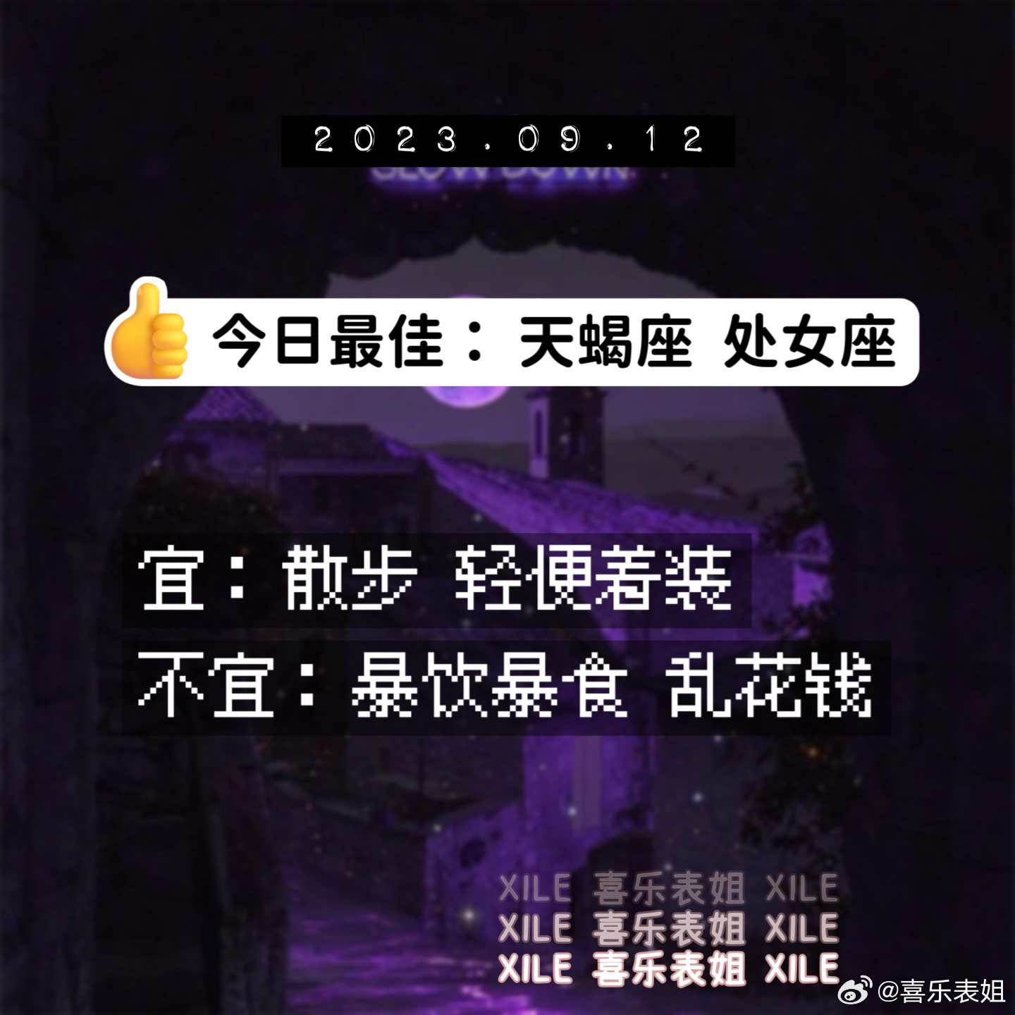 每日提醒 ​​​