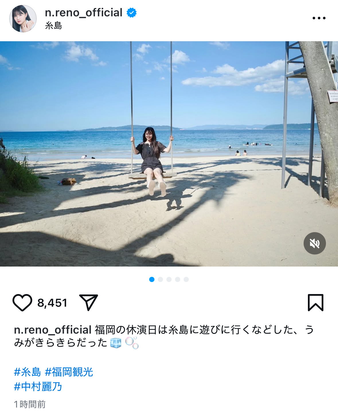 中村麗乃 ​​​