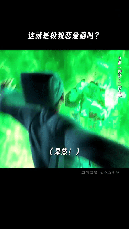 聊斋兰若寺看起来好清凉 这个夏天一定要去电影院看《聊斋》避暑，电影的场景设计清新