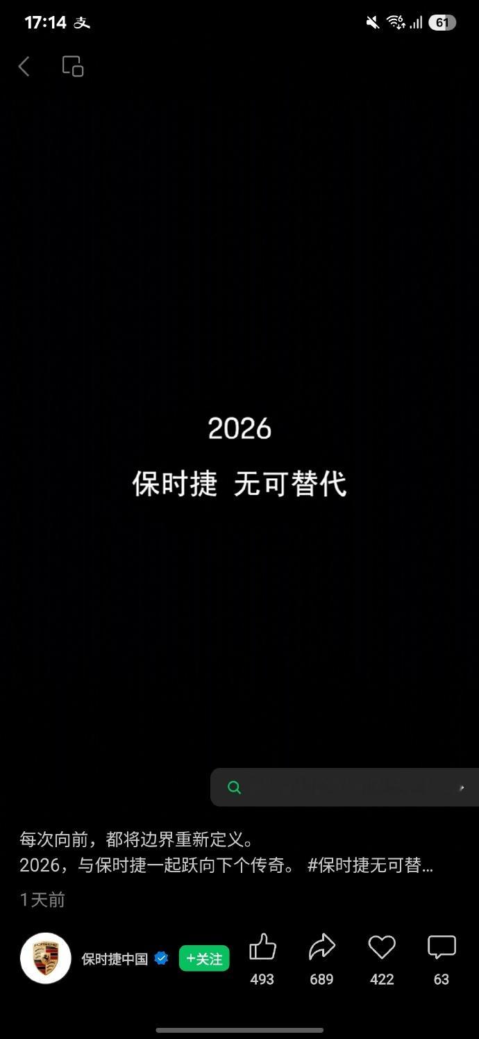 你说你不是抄的，那咋就这么像呢？ 哪里像？再逼逼法务部马上告你。 