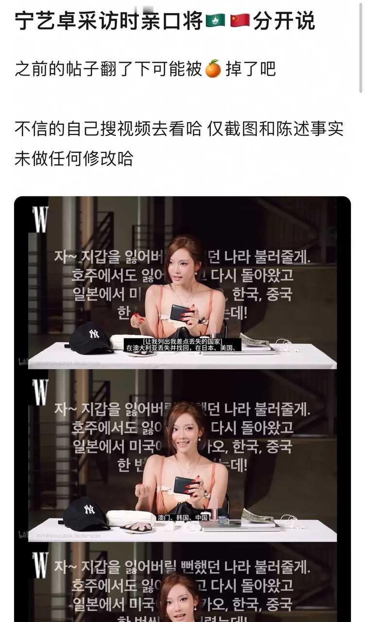 怎么评价 郫县关于宁艺卓的热帖一则 ​​​