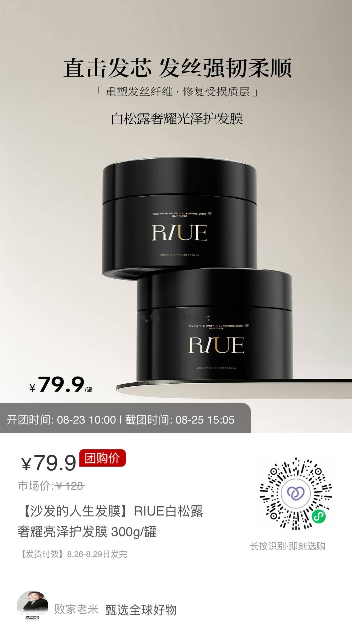 广 上回上架就被抢空了没抢到的姐妹今天还能冲吧具体成分👀这里：网页链接