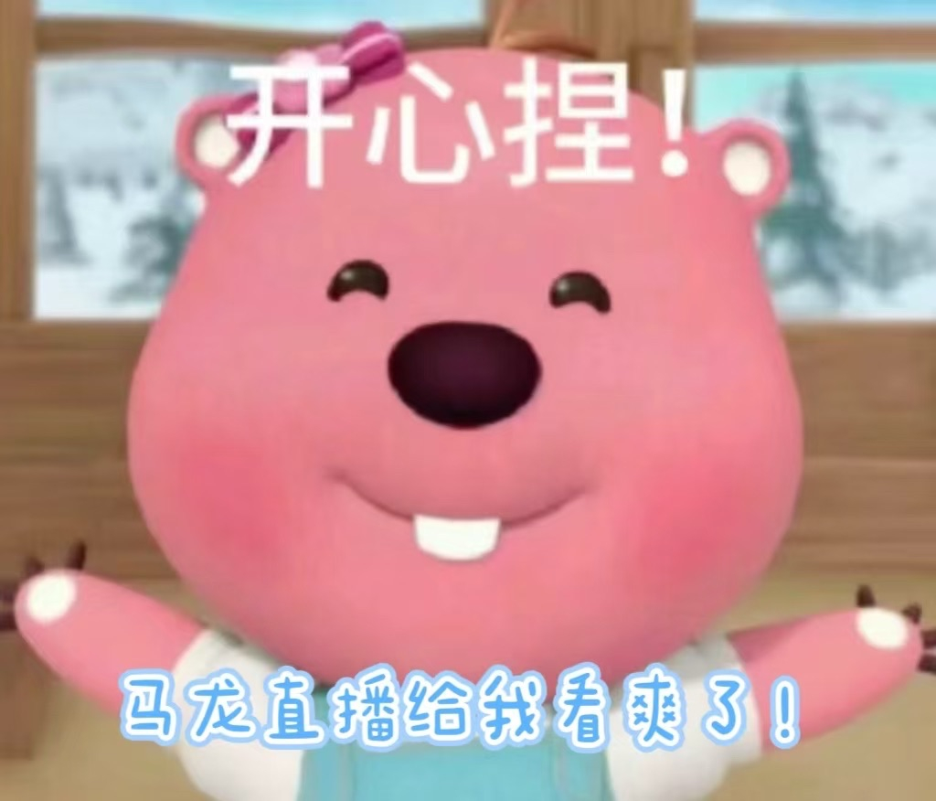 马龙说紫色是自己的幸运色马龙从乒乓新秀到大满贯，这一路追逐冠军梦的同时，每一次进