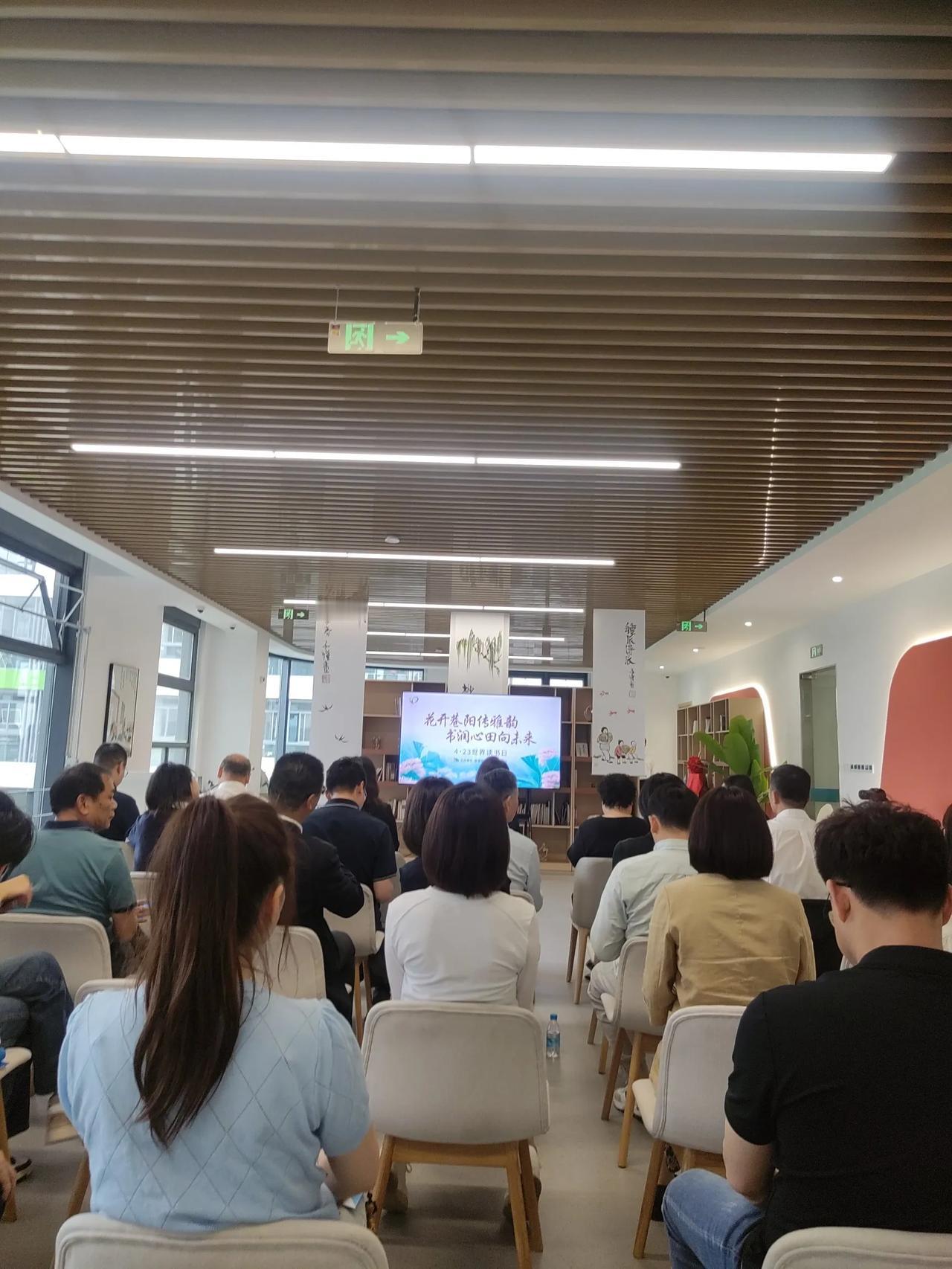 读书飘香传雅韵，书润心田向未来
——第30个世界读书日活动

人间四月，春和景明