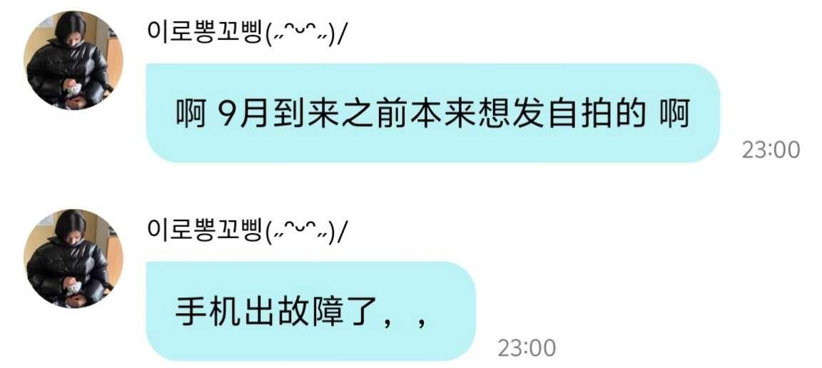 真的嘛👩🏻‍🏫
小孩的通病 自己不用写假期作业之后就爱督促人假期作业
但w