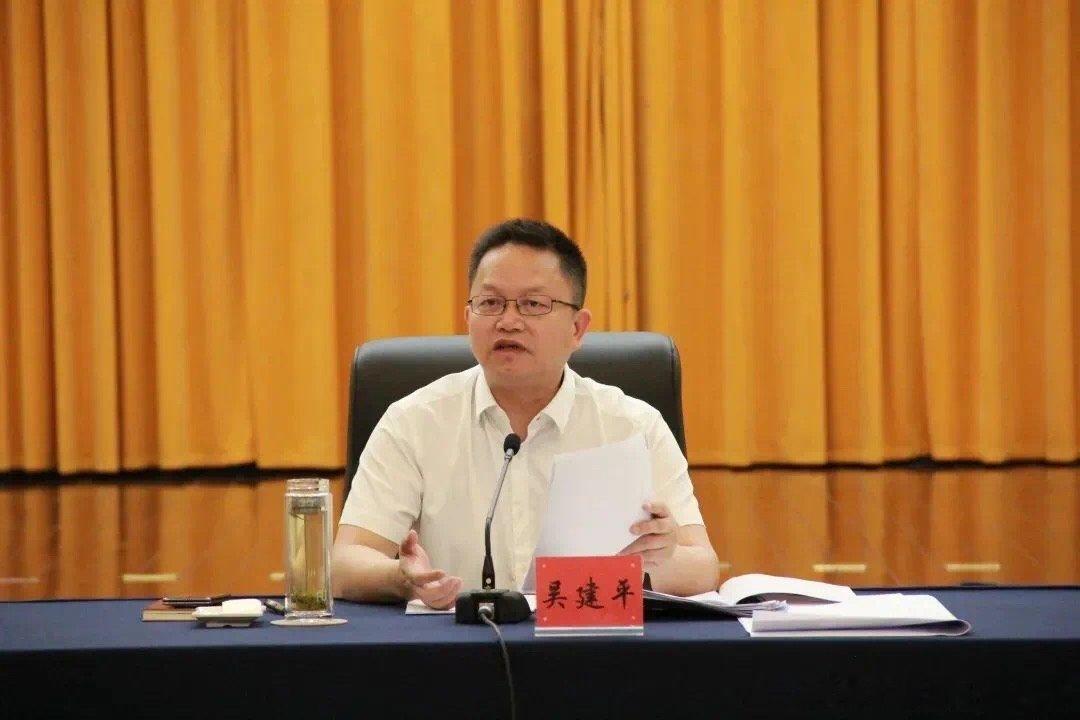 中央巡视期间，吴建平主动交代问题   据江西省纪委监委6月3日消息，南昌市委常委