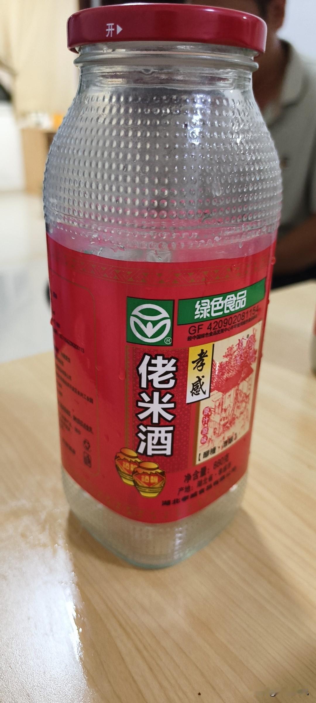 说出来真是要笑死，四个人喝甜酒喝得要吐了。
昨天同事喊我们到家里吃饭，其中一个同