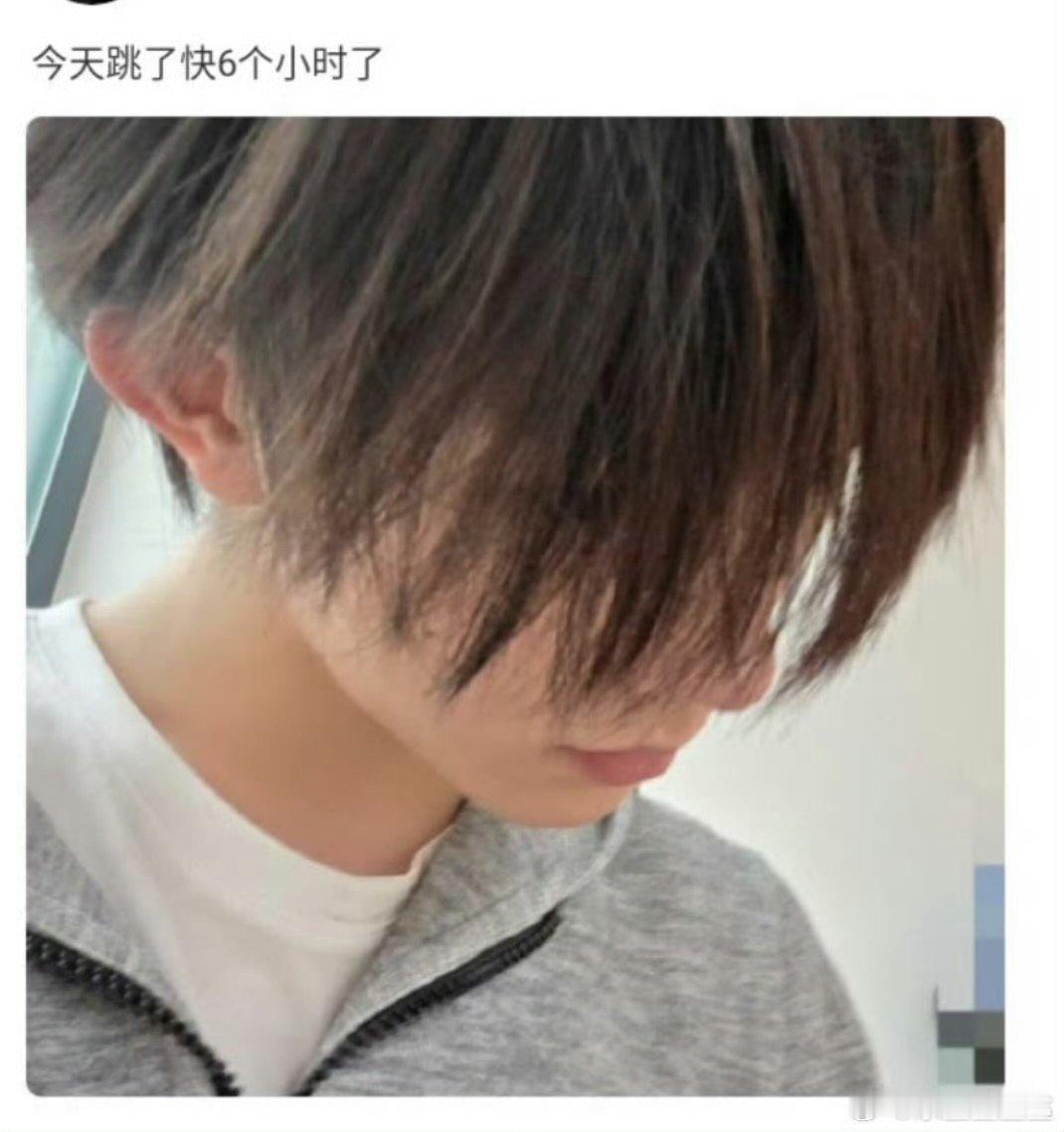 苏新皓今天跳了快6个小时苏新皓今天跳了快6个小时了 苏新皓今天跳了快6个小时了 