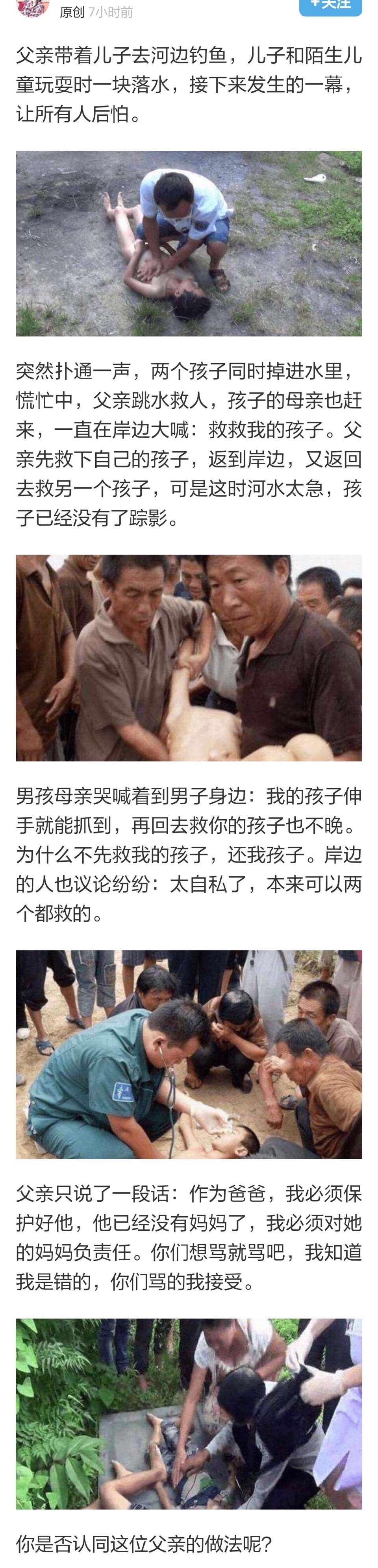 人本来就是自私的！但是父母对孩子是无私的。 