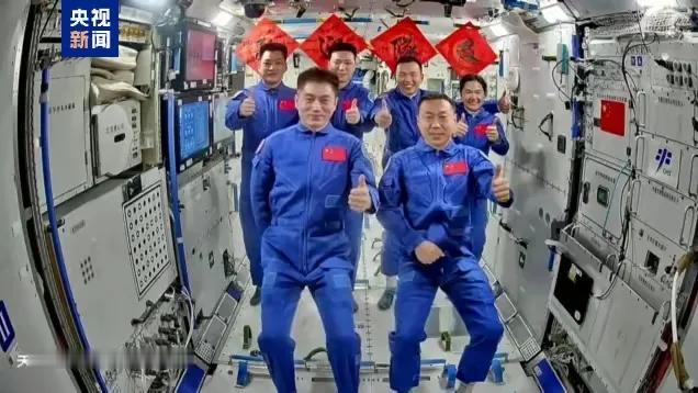 10月30日，阳光明媚，厉害了，我的国！神州十八，神州十九，六名宇航员相聚在太空