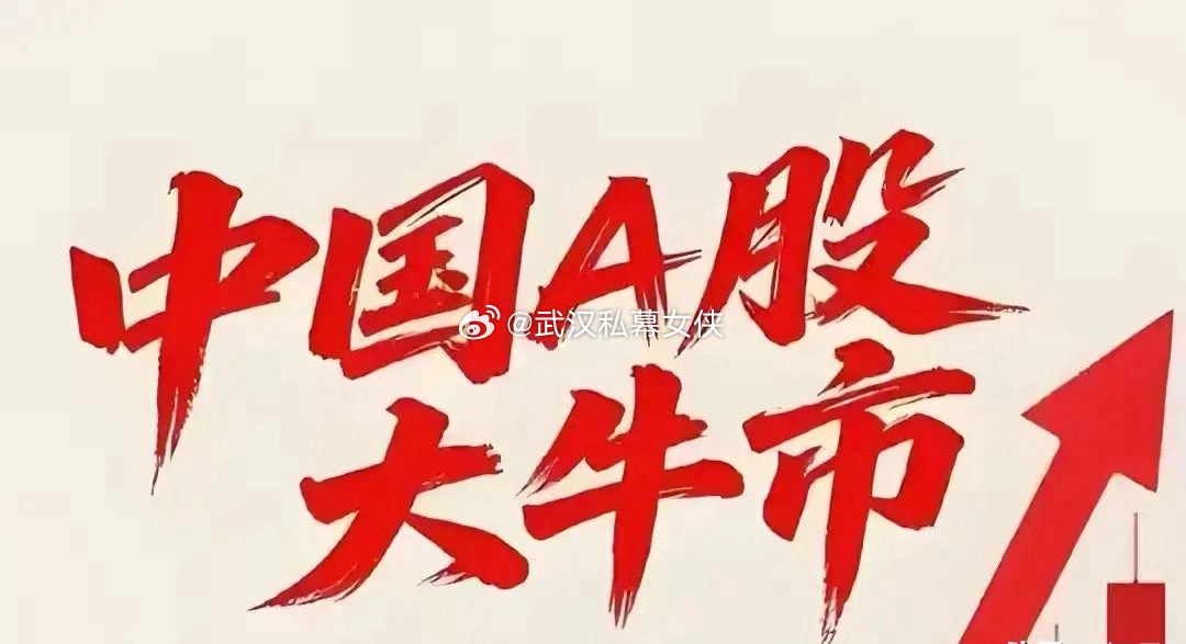 明天（4.7）这六大板块值得关注！这些板块覆盖光通信、机器人、算力、医药、工业气