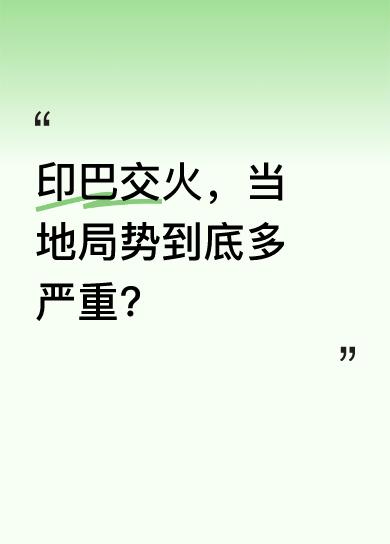 来自巴厘岛的小松称，当地学校关门，但超市没出现大量采购，路上车少，生活和日常变化
