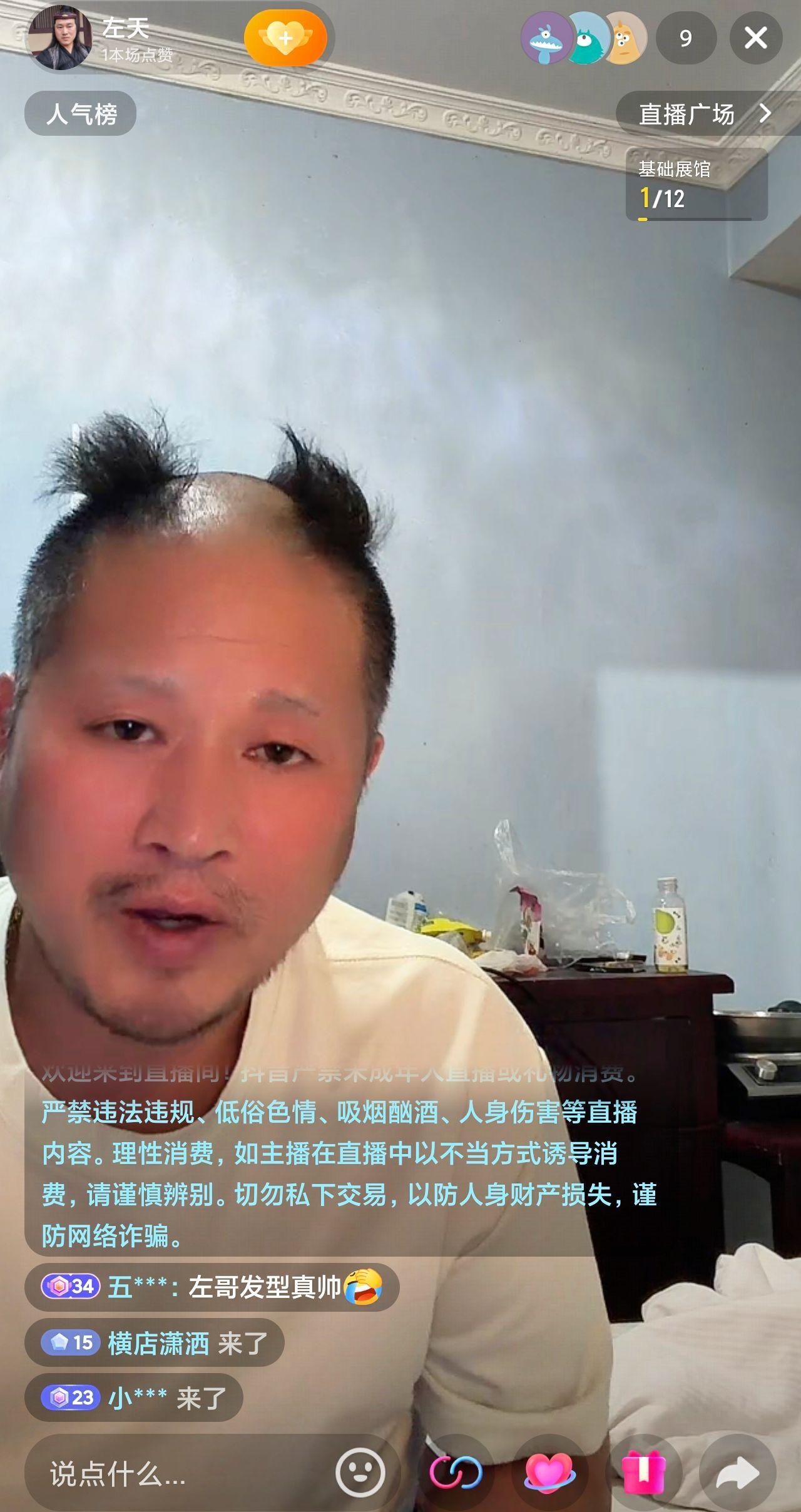 直接拿下！感谢我几个大哥，还有大姐一起出手，拿下了！