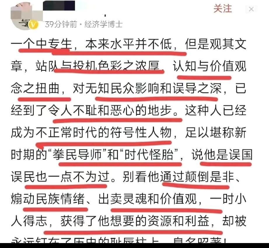 转载。
大家评判一下
说的有道理吗[灵光一闪]