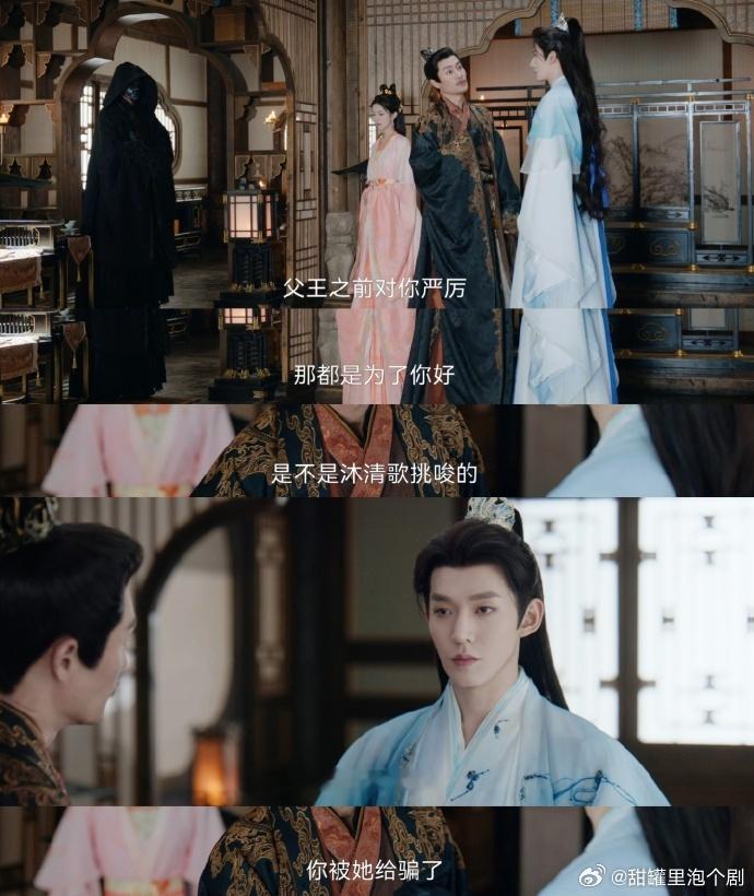 仙台有树第一集是营销号版本   沐清歌这也太冤了，就因为实力强，被外界传成大魔头