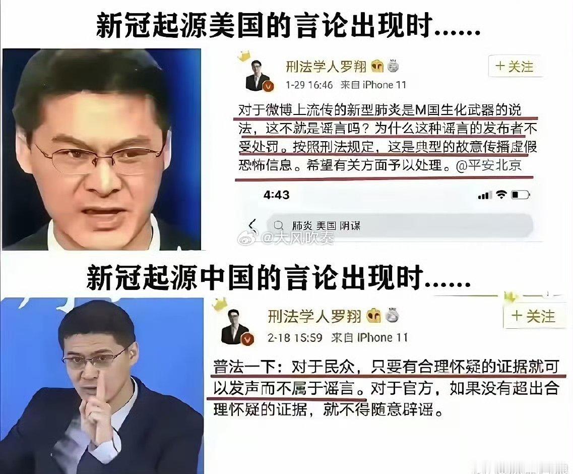 把罗翔教授推荐给孩子的时候，务求全面。作为法律人，应该知道，全面是真实的一部分。