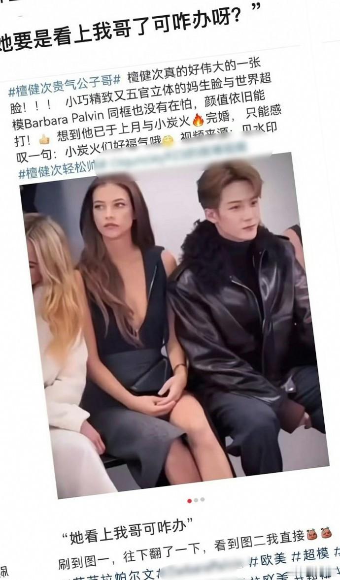 檀健次的粉丝热情过头，连他本人都没想到会有如此狂热的支持。 