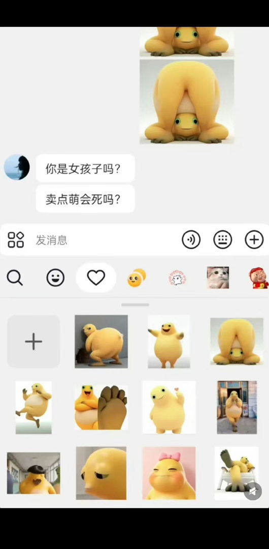 没招啊 