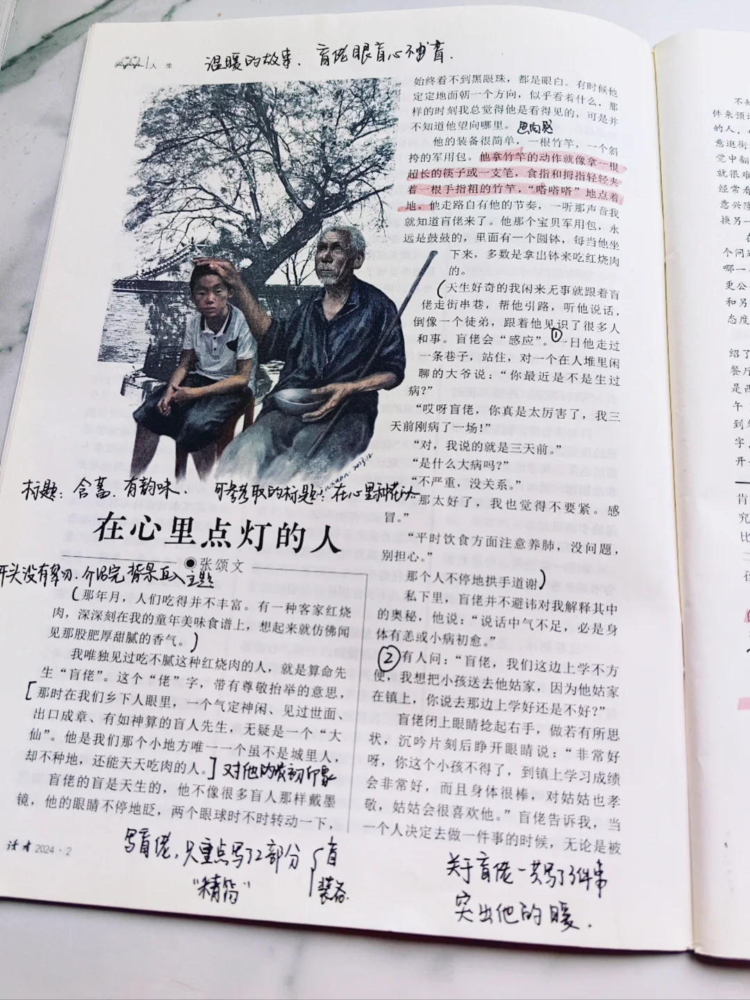 谁懂啊！张颂文真的太会写了‼️妥妥的范文