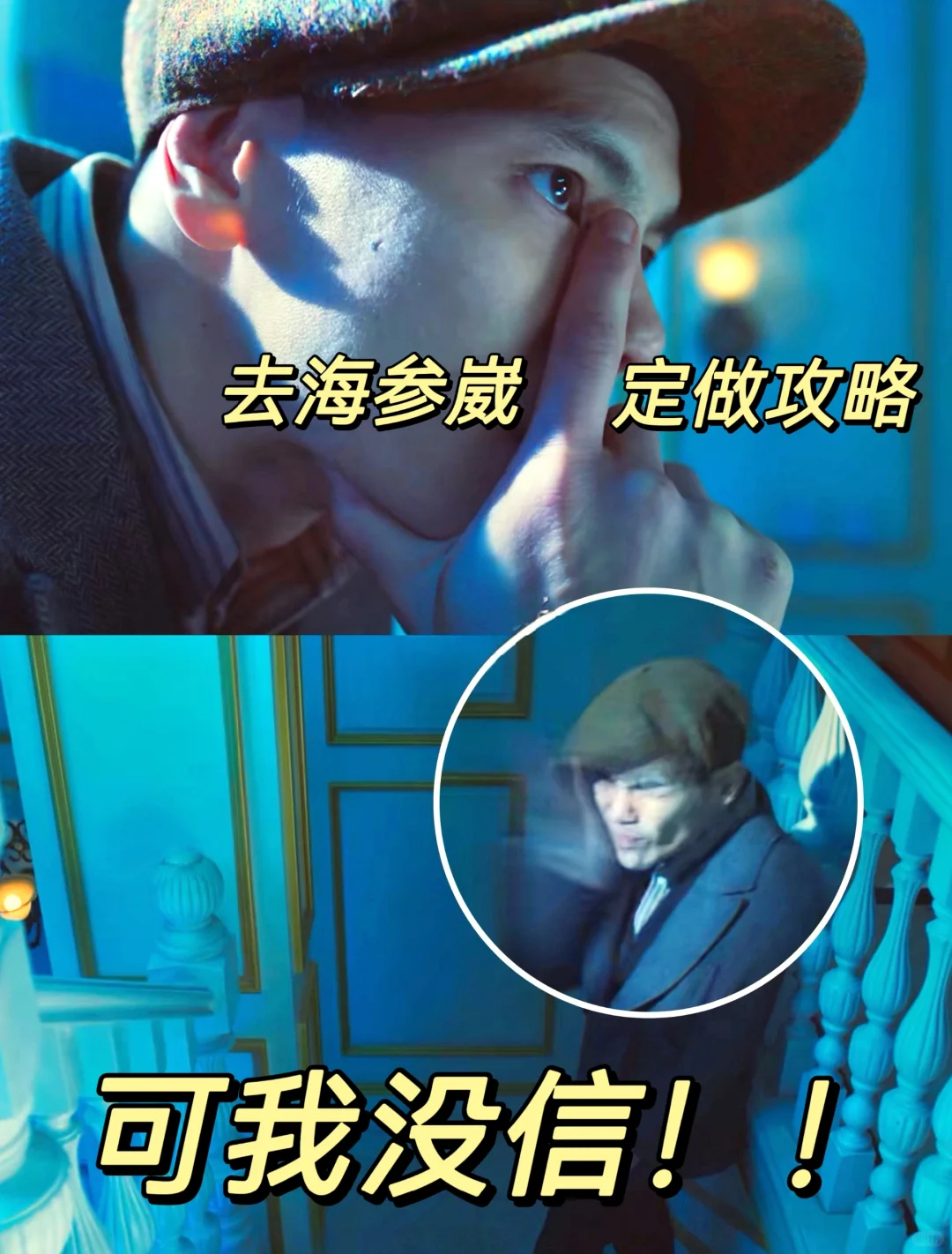 📍海参崴｜不详尽的攻略但全是重点