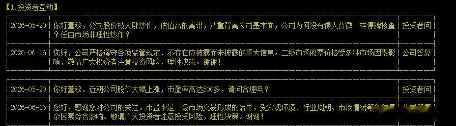 金价大跌金饰消费遇冷A股四大指数全红但超4000股飘绿不过今天创下了一个记录，继