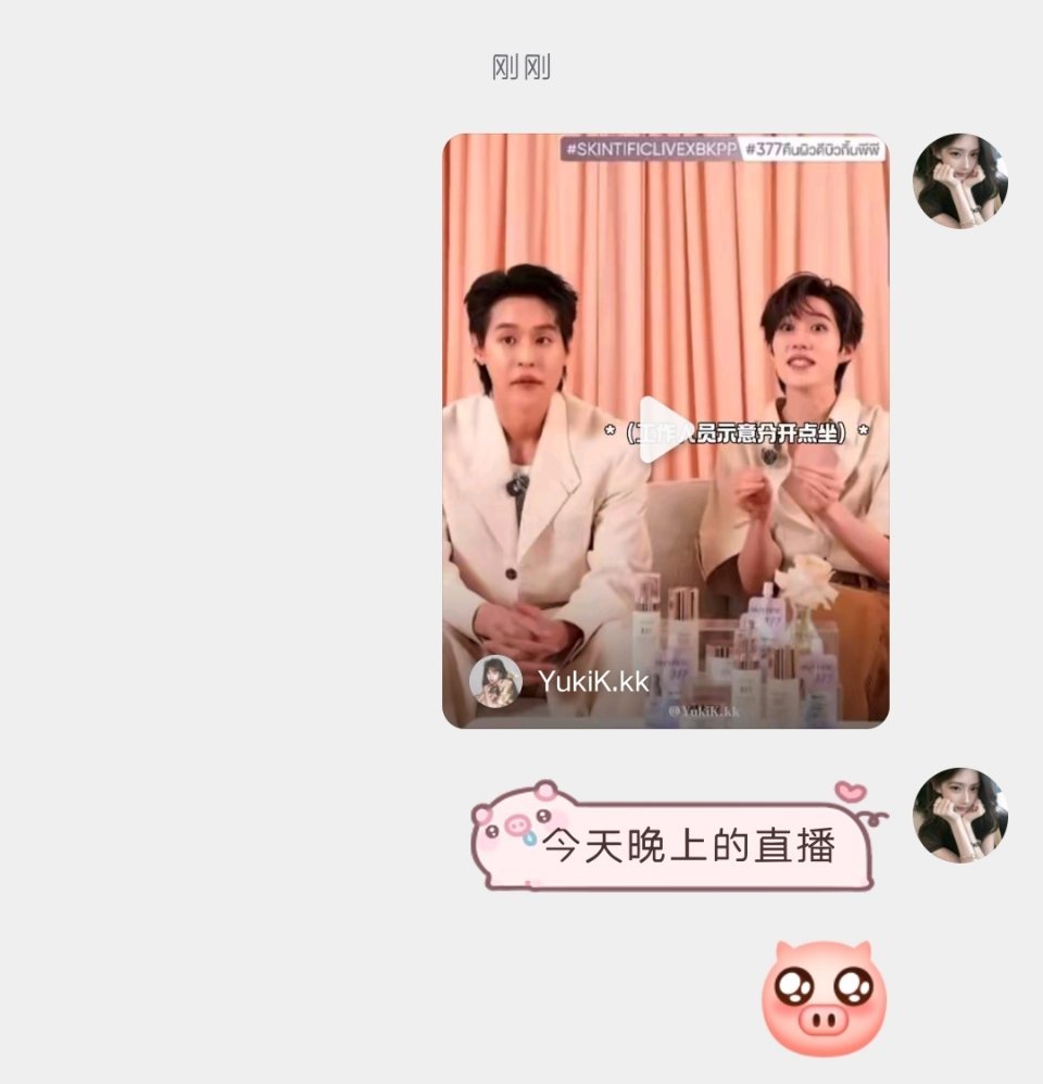 好好的！ ​​​