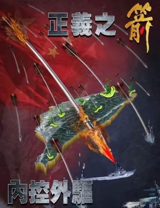 大陆终于要杀鸡儆猴动真格了！目标根本不是美日英法澳菲，偏偏是岛内猖獗台独分子。
