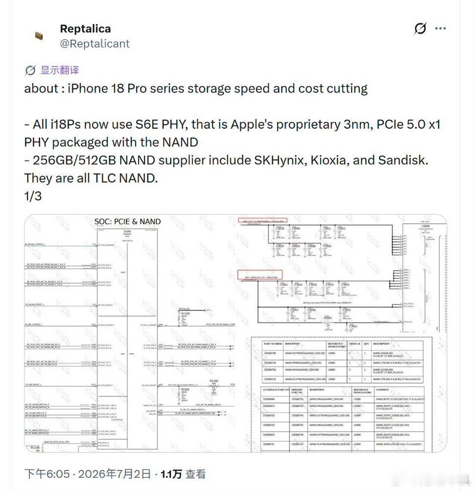 网传iPhone 18 Pro 1TB、2TB机型搭载QLC闪存颗粒知名芯片分析
