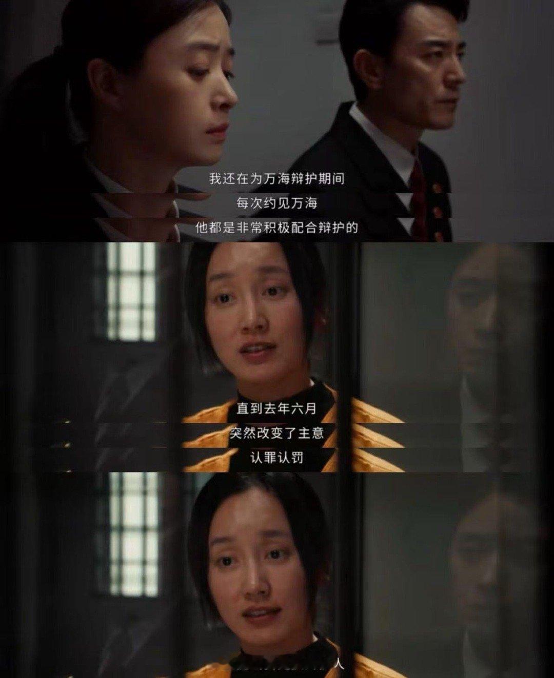 以法之名拍透了人性以法之名 许言午总把“体面”挂在嘴边，却在利益面前撕破脸皮；王