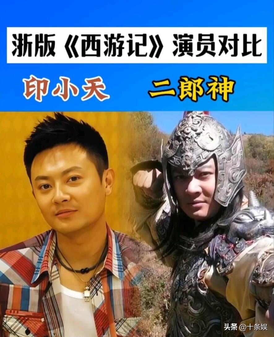 18位港版“西游记”演员对比 娱乐圈