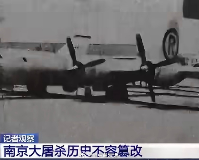 日本又在偷改历史了日本这波不是“又改”，是把篡改做成了流水线：教科书淡化、资料馆