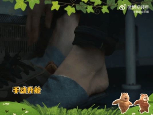 居然看到了真人版熊大熊二 方超乔装成女人的那一段细节满分，走路姿势说话语气都变了