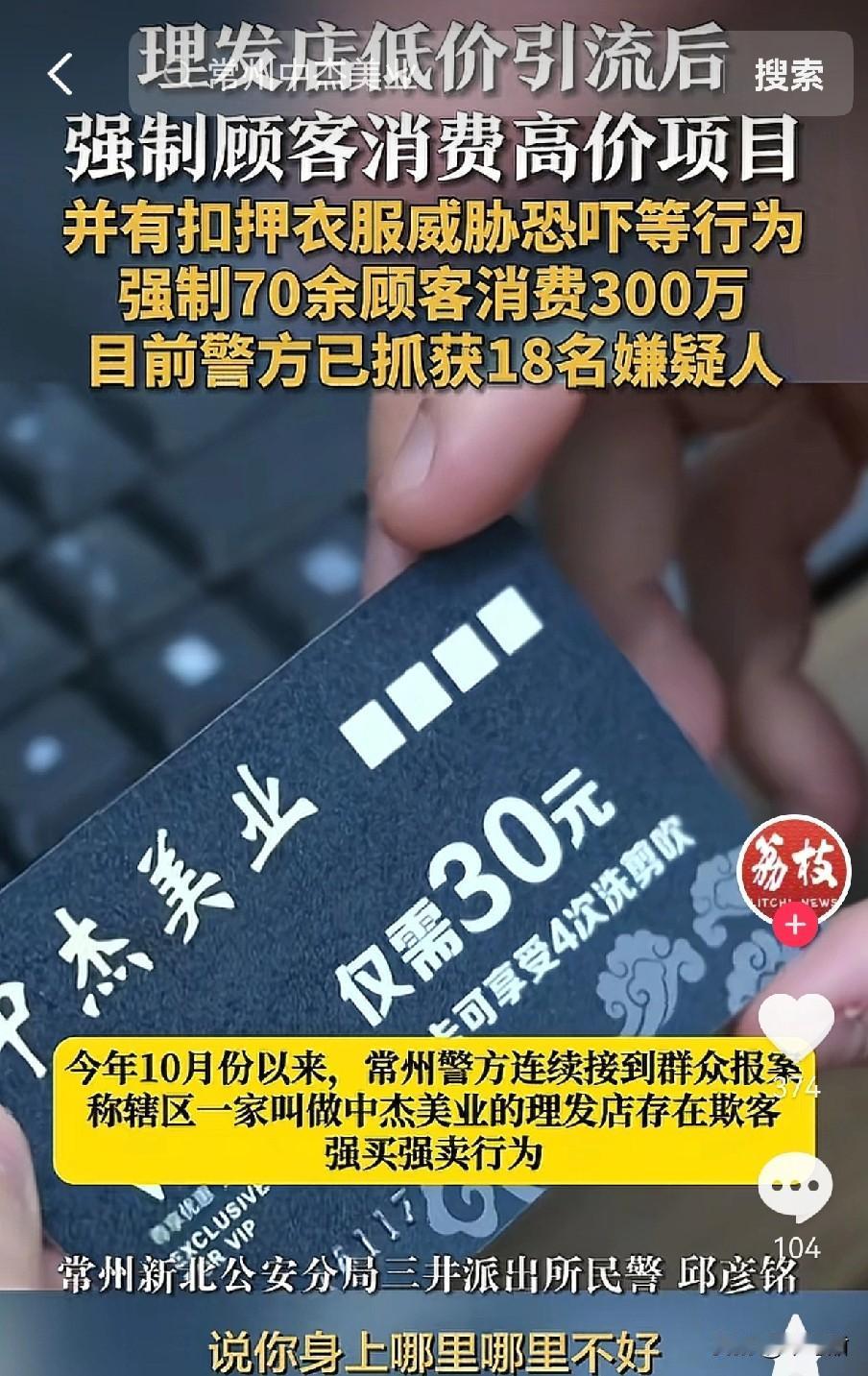 只要胆子大，理发店也可变缅某地啊，这不常州就开了一家，不折不扣的“恐吓”店，变相