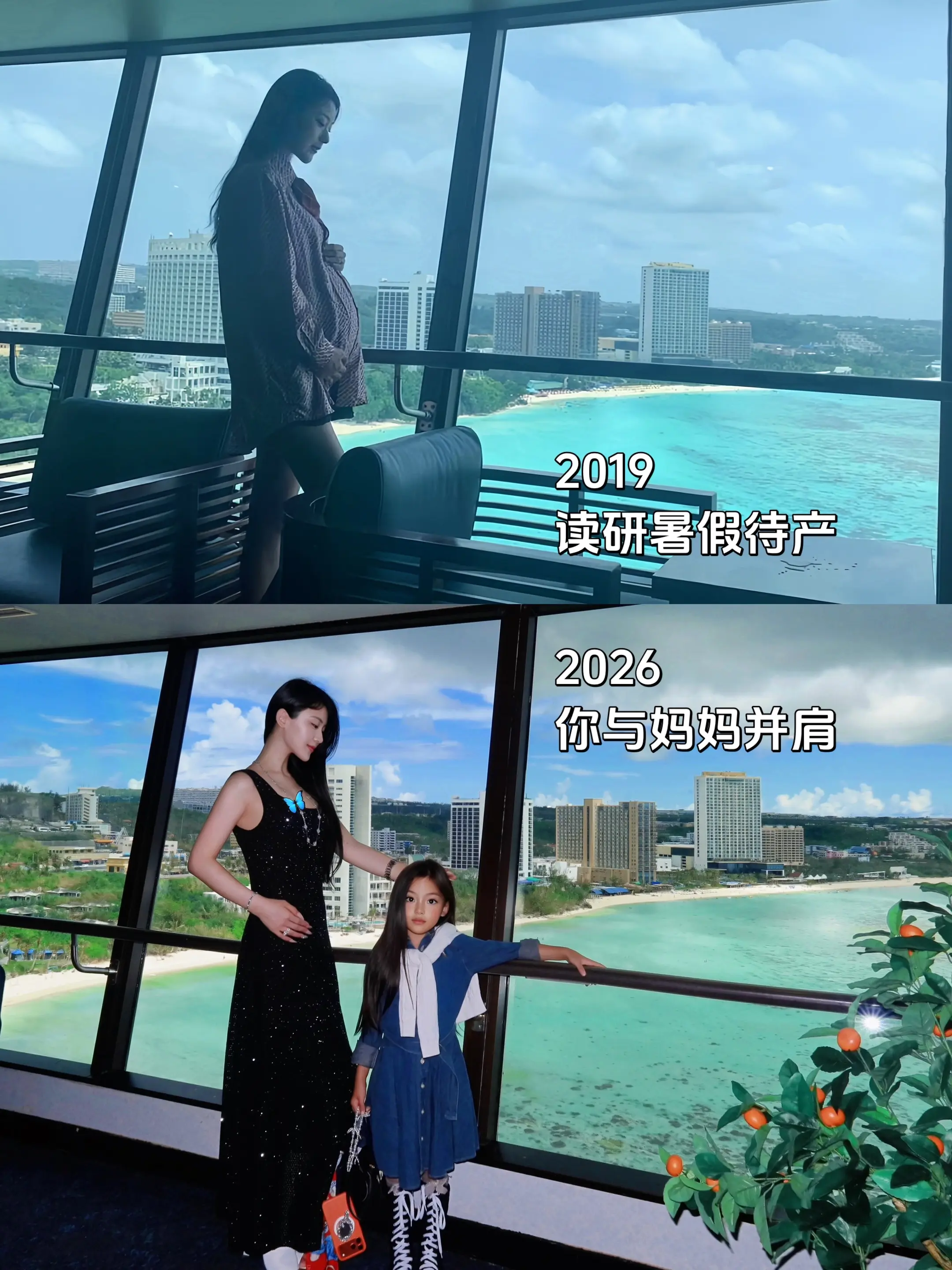 怎么会不感慨呢 大女儿也见证了我整个野心勃勃的青春 她陪我研究生毕业 ...