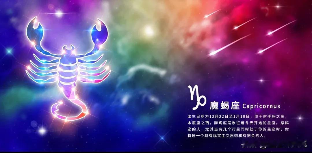 瑞塔安︱2024年12月23日-29日【摩羯座♑】一周星座运势

摩羯座
亲爱的