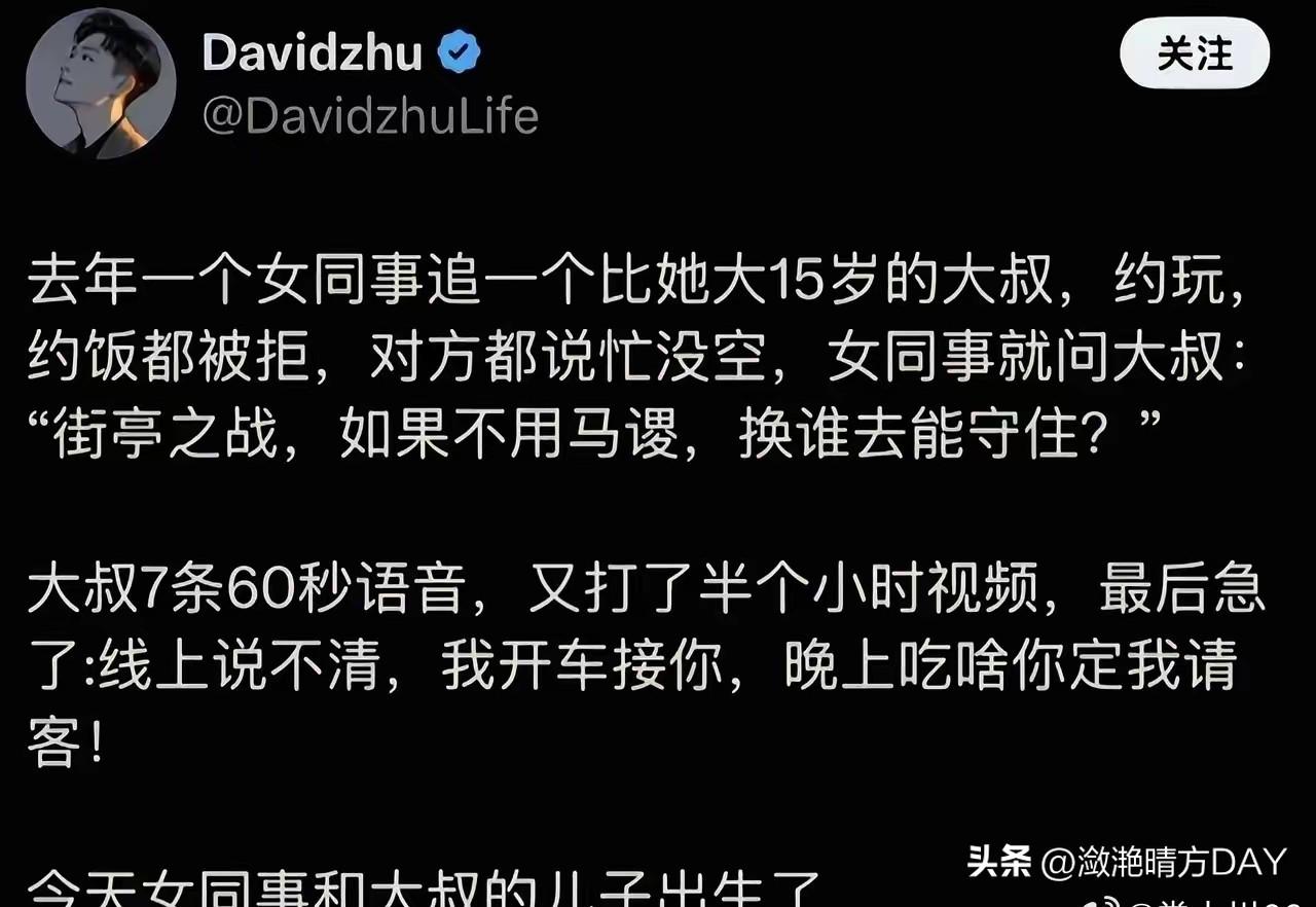 万历十五年的真正含义谁懂得？
在《人民的名义》播出后，万历十五年的梗就出来了，但