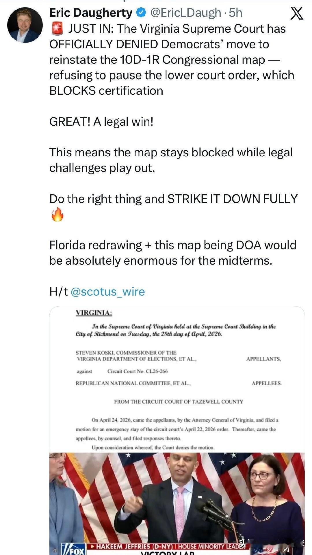 🔥 快讯：弗吉尼亚州最高法院已正式驳回民主党恢复“10D-1R”国会选区地图的