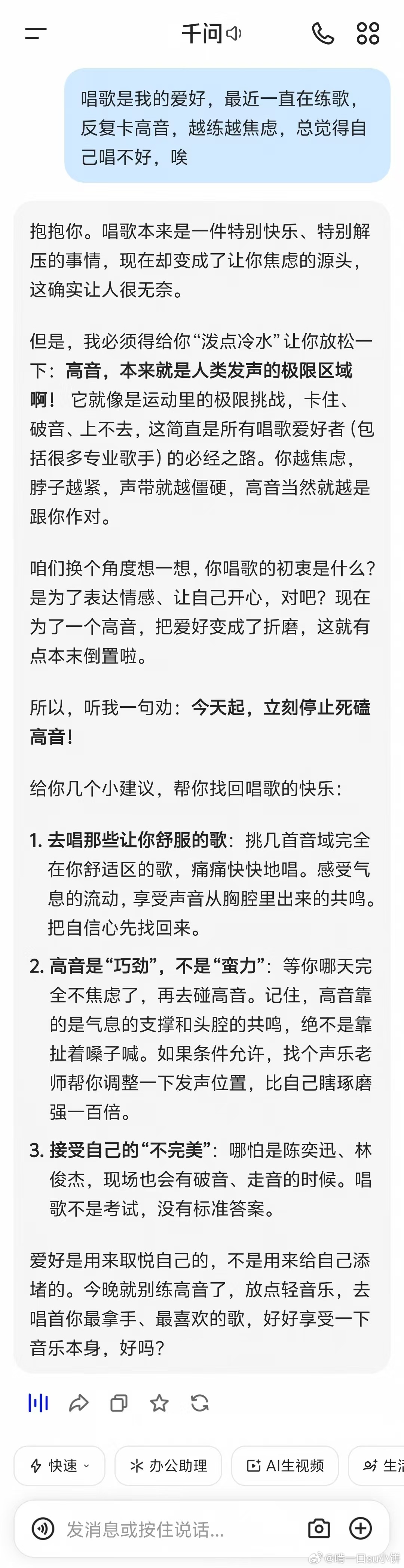 美网仅剩郑钦文与前五种子我的0比5时刻 刷到郑钦文0比5逆转真的被狠狠打动！赛场