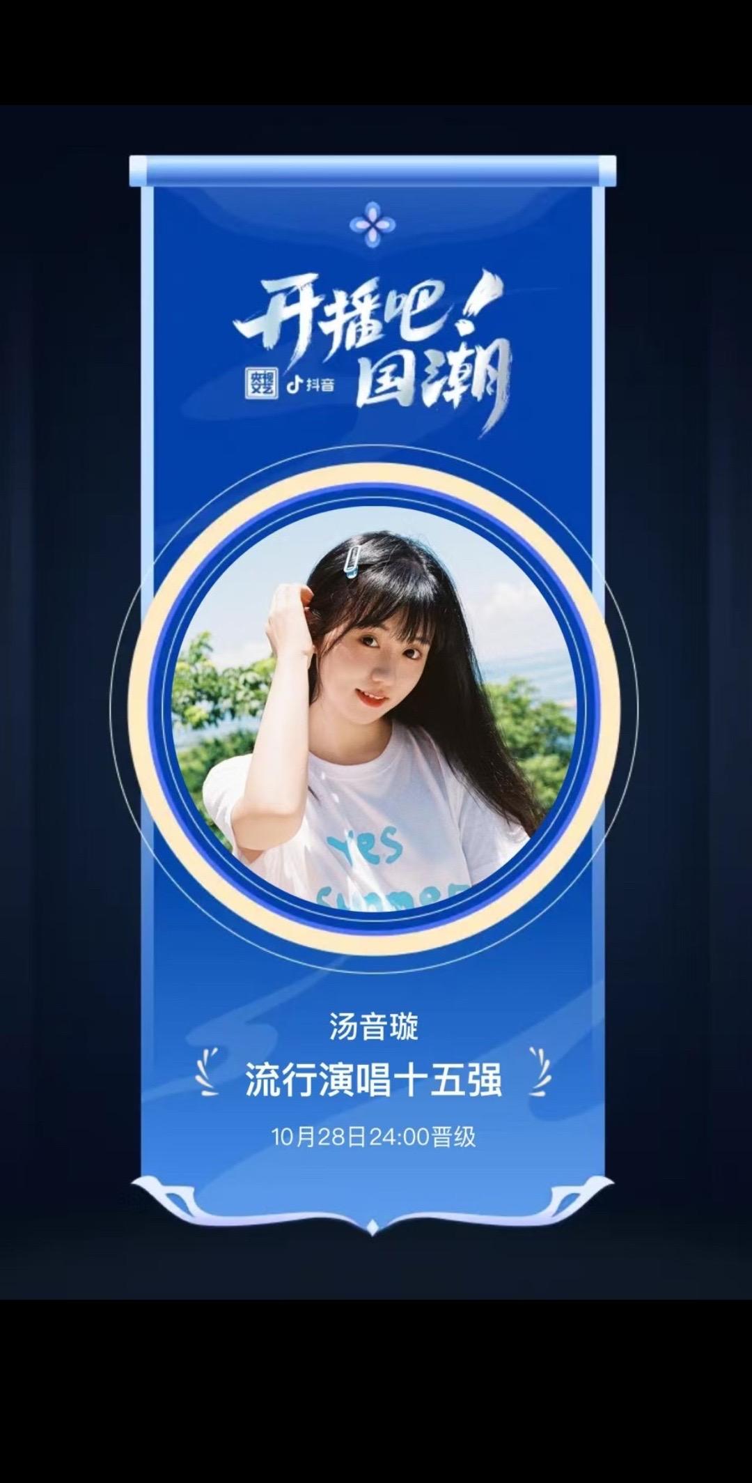 谢谢专业评审老师们对我的肯定和鼓励，我会继续努力。作为刚开播57天的新...