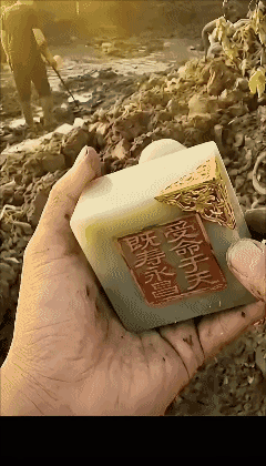 好歹你也刻个繁体字啊！[捂脸]