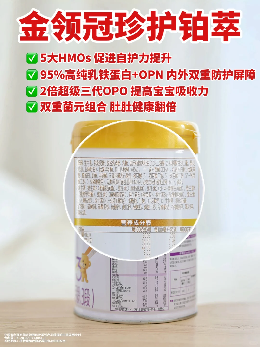 三款高端奶粉测评❗谁能做好亲喂交接班工作