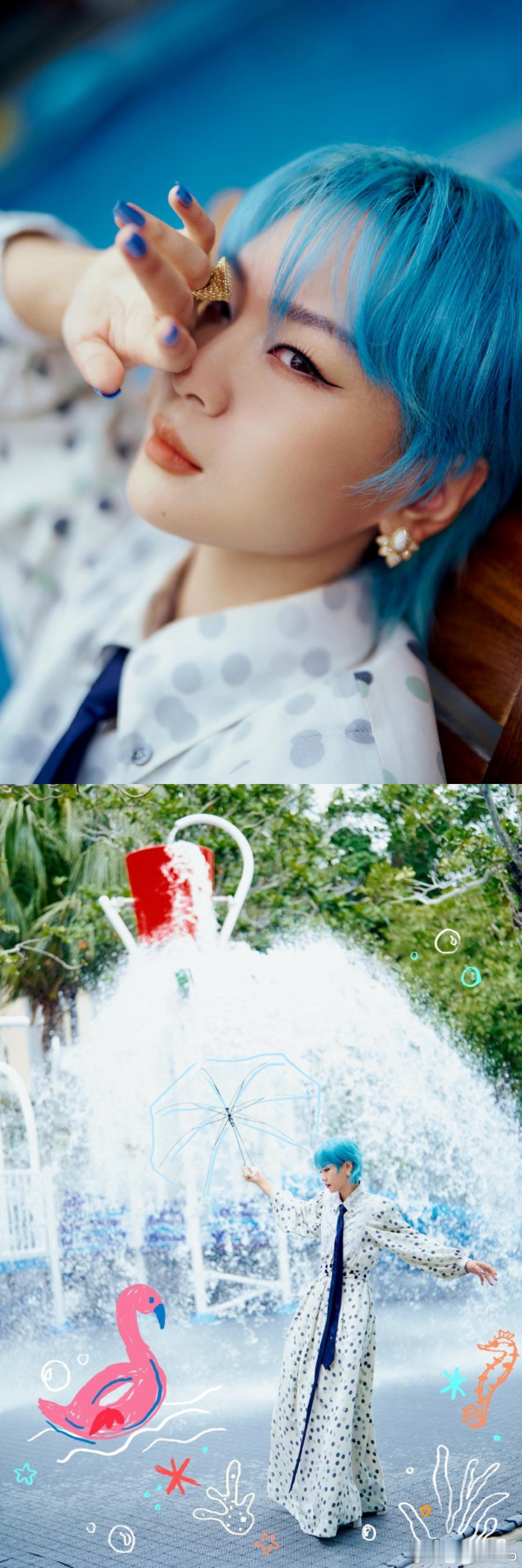 周笔畅蓝得五花八门周笔畅泳池边造型chill感拉满[爱你][心]泳池边波点裙和蓝
