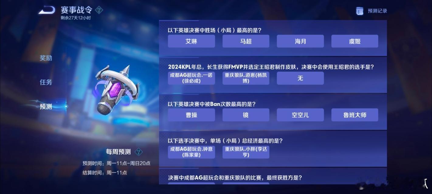 瓜友速报 这种送分题又来了 ​​​